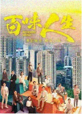 悬疑连载剧夜航灯塔剧照