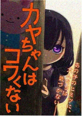 科幻动画星轨少年画面